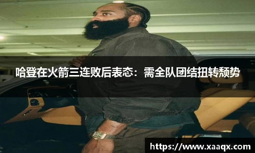 bwin必赢官方网站