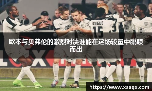 bwin必赢官方网站