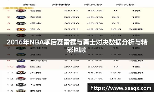 bwin必赢官方网站