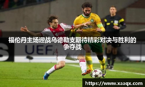 bwin必赢官方网站