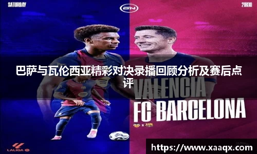 bwin必赢官方网站