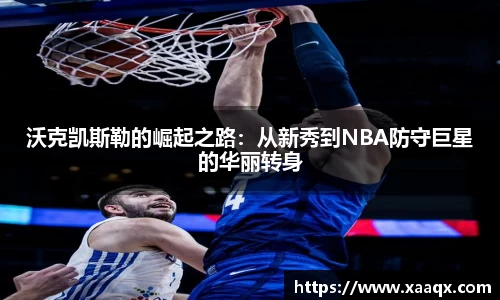 bwin必赢官方网站