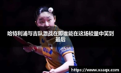 bwin必赢官方网站