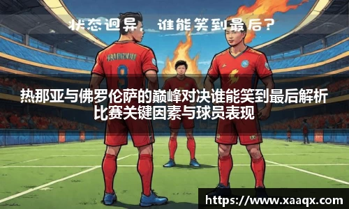 bwin必赢官方网站