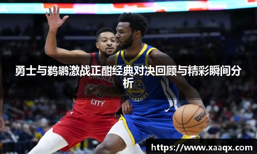 bwin必赢官方网站